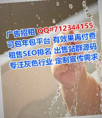 平乐供卵科技服务公司